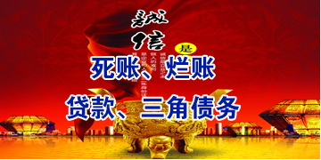 博乐要债公司