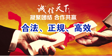博乐讨账公司